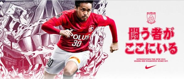 New Urawa Red Diamonds Jersey 2022- Urawa Reds Nike Home Shirt J1 League  2022